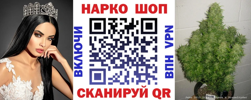 Где купить наркоту Кодинск Канабис Галлюциногенные грибы ГАШ NBOMe Амфетамин