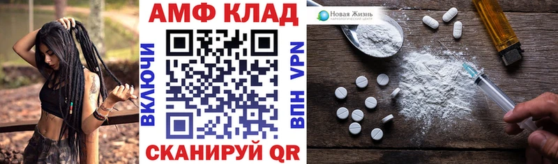 где купить наркоту  Кодинск  Amphetamine Premium 
