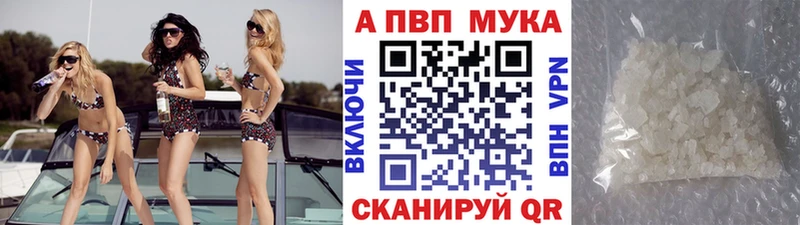 APVP VHQ  наркота  Кодинск 