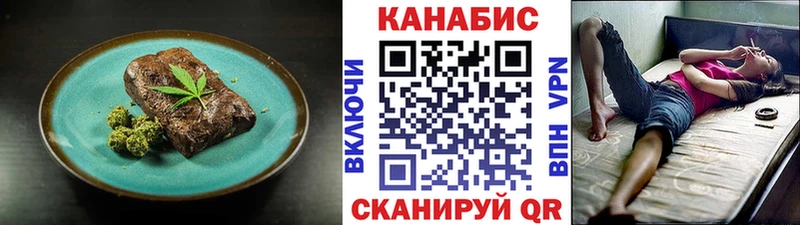 как найти закладки Кодинск Cannafood марихуана