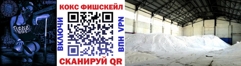 COCAIN 97%  kraken ССЫЛКА  Кодинск 