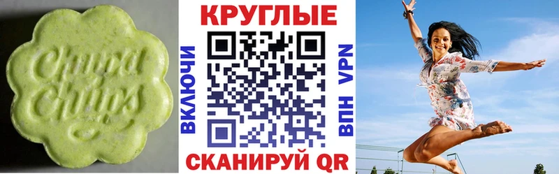 ЭКСТАЗИ TESLA  mega   Кодинск 