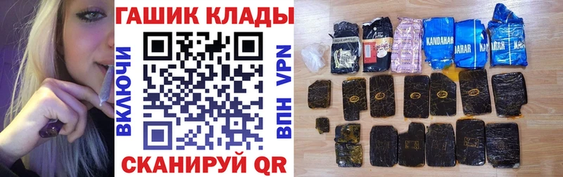 ГАШИШ Premium  Кодинск 