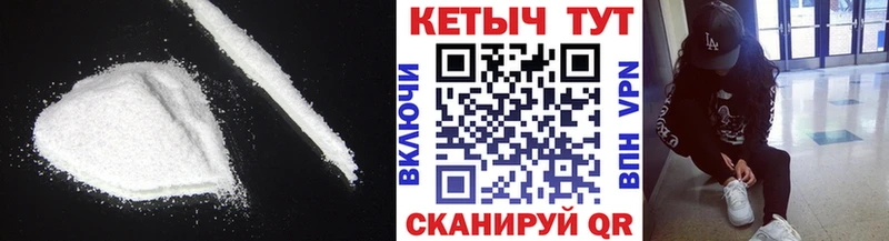 omg ссылки  Кодинск  Кетамин ketamine 