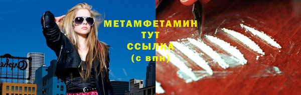 синтетический гашиш Балахна
