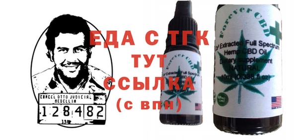 прущая мука Балабаново