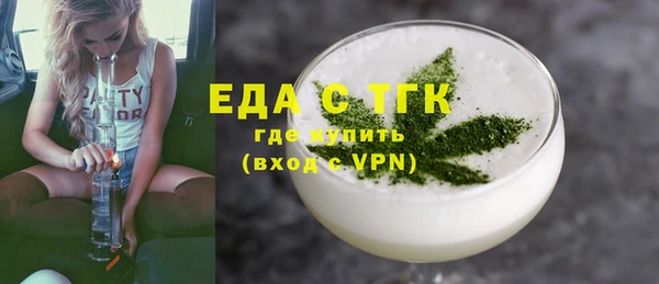 каннабис Волоколамск