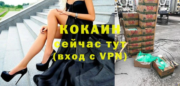 синтетический гашиш Балахна
