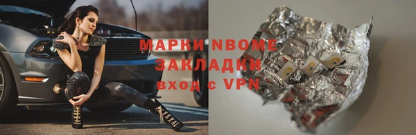 ПСИЛОЦИБИНОВЫЕ ГРИБЫ Баксан