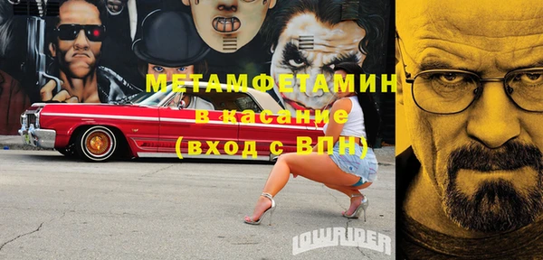 ПСИЛОЦИБИНОВЫЕ ГРИБЫ Баксан