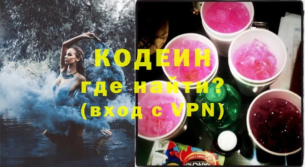ПСИЛОЦИБИНОВЫЕ ГРИБЫ Баксан