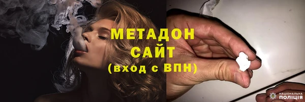 синтетический гашиш Балахна