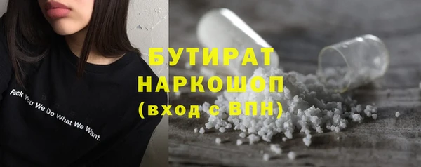 ПСИЛОЦИБИНОВЫЕ ГРИБЫ Баксан