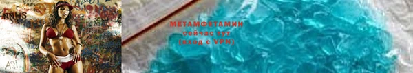 синтетический гашиш Балахна