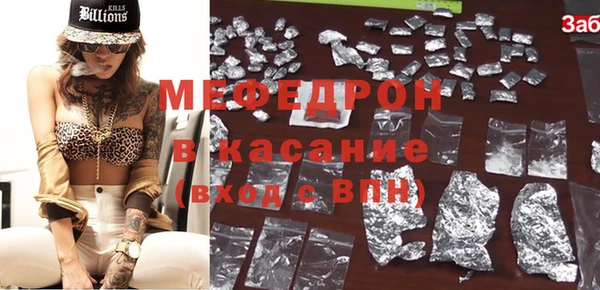 прущая мука Балабаново