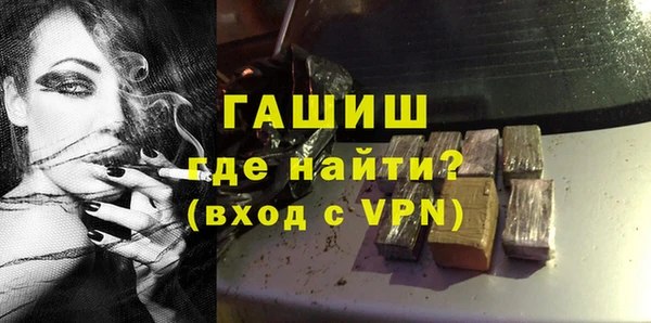 ПСИЛОЦИБИНОВЫЕ ГРИБЫ Баксан