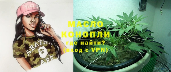 синтетический гашиш Балахна