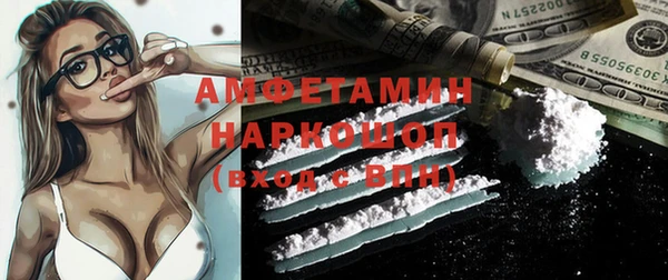 ПСИЛОЦИБИНОВЫЕ ГРИБЫ Баксан