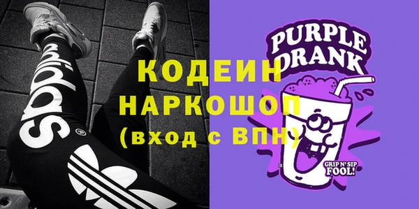 синтетический гашиш Балахна