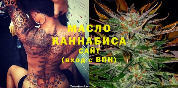 синтетический гашиш Балахна