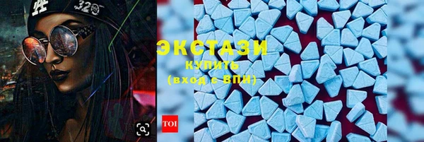синтетический гашиш Балахна