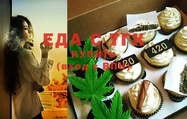 ПСИЛОЦИБИНОВЫЕ ГРИБЫ Баксан