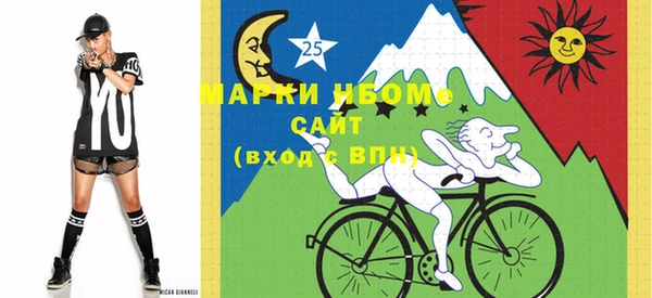 синтетический гашиш Балахна