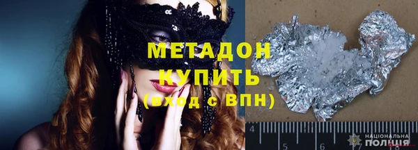 ПСИЛОЦИБИНОВЫЕ ГРИБЫ Баксан