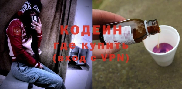 ПСИЛОЦИБИНОВЫЕ ГРИБЫ Баксан