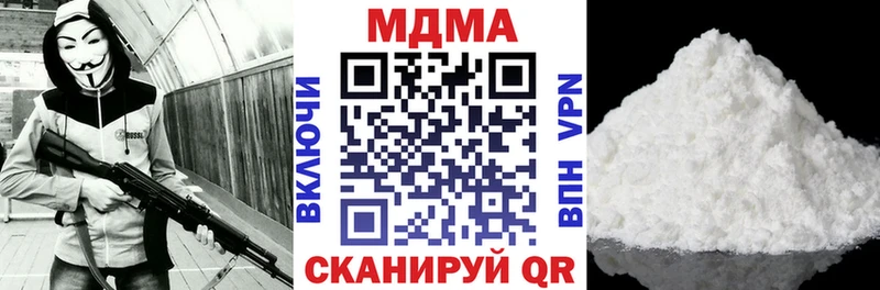 МДМА кристаллы  ссылка на мегу ССЫЛКА  Кодинск 
