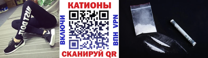 Меф мяу мяу  Кодинск 