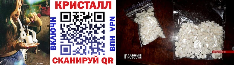 что такое наркотик  мега ССЫЛКА  Метамфетамин кристалл  Кодинск 