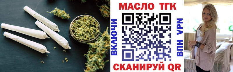 это наркотические препараты  Кодинск  ТГК Wax 